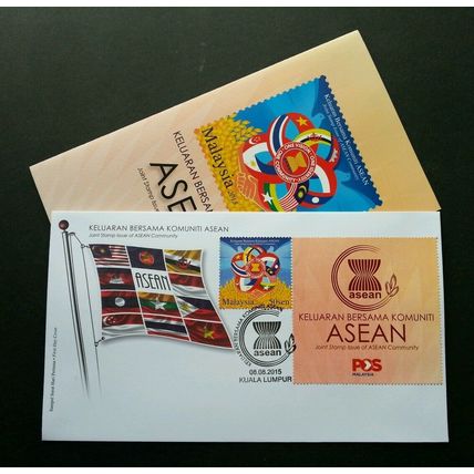 Malaysia Joint Issue Of ASEAN Community 2015 Flag (special FDC) *rare