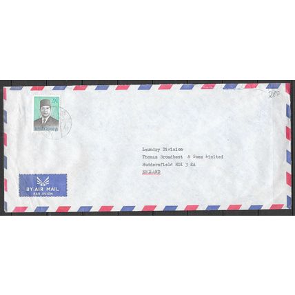 Indonesia LETTRE OBLITERE ( USED ) Ref143