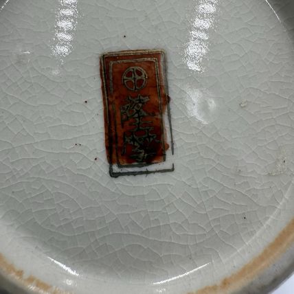 Antique (1890-1920) Asian Satsuma Ware Stamped Handmade Japan Pottery Ginger Jar