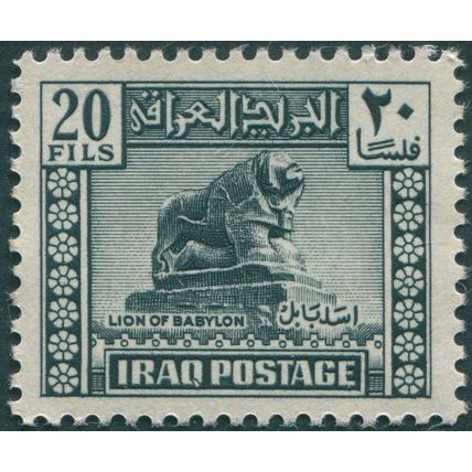 Iraq 1941 20f black SG219 MNH