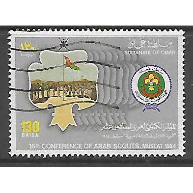 OMAN 1984 ARAB SCOUTS CONFERENCE 130b SCOUTS ROUND FLAG SG 296 FINE USED