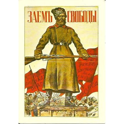 Advertising FREEDOM LOAN Postcard (Imperial War Museum 2713)