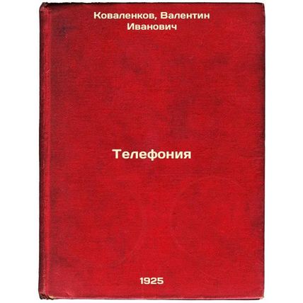 Telefoniya. In Russian /Telephony