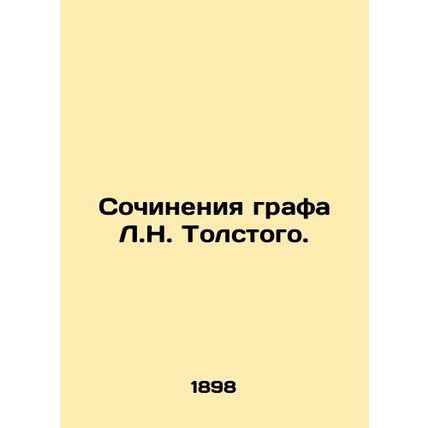 Works by Count L.N. Tolstoy. In Russian /Sochineniya grafa L.N. Tolstogo.