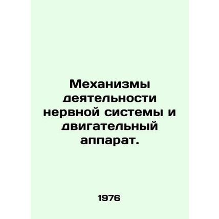 Nervous system mechanisms and motor apparatus. In Russian /Mekhanizmy deyatelno