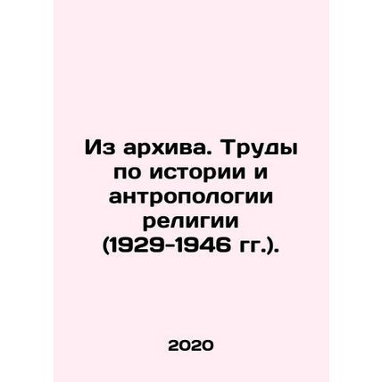 From the Archives. Works on the History and Anthropology of Religion (1929-1946