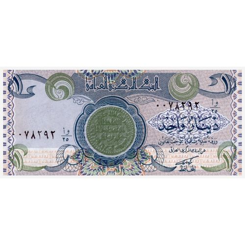 1992 Iraq 1 Dinar Banknote UNC