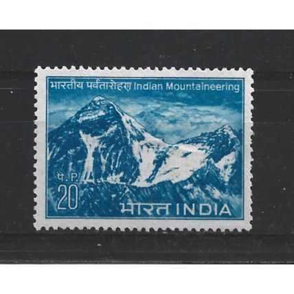 India.15th Anniv of Indian Mountaineering Foundation stamp.Mounted Mint.June23