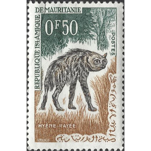 MAURITANIA, MAMMAL, Hyaena, brown 1963, 0.50F