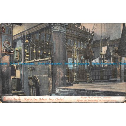 R138115 Bethlehem. Kirche der Geburt Jesu Christi. Eglise de la Nativite