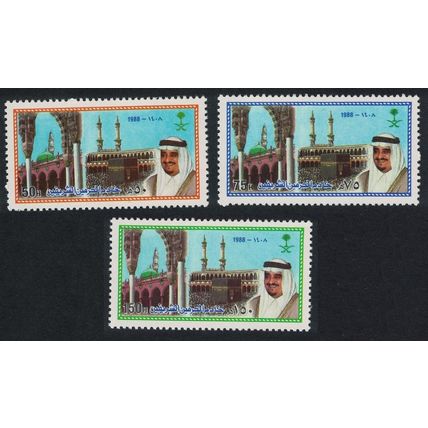 Saudi Arabia King Fahd Two Holy Mosques 3v 1988 MNH SG#1562-1564