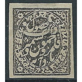 Jammu & Kashmir 1883 SG161 8a Indigo-Blue 4 Margins MINT . ..
