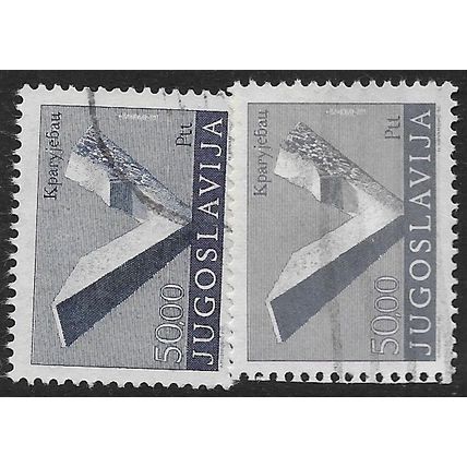 1974/1982 Michel 1545I+1545II - fine used (o)