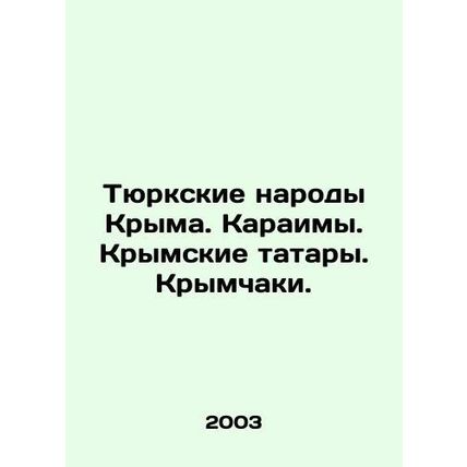 The Turkic peoples of Crimea. Karaites. Crimean Tatars. Crimean people. In Russ
