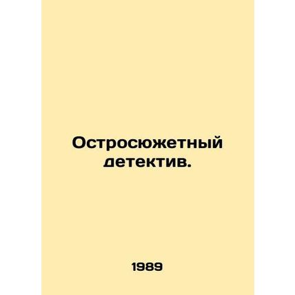 The Intense Detective. In Russian /Ostrosyuzhetnyy detektiv.