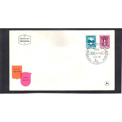 Event Cover Isreal Stamps/2 (Cachet-U/A) CV02837