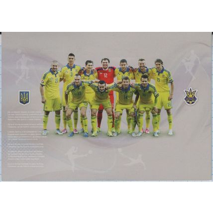 UKRAINE R-postcard FDC Soccer Football National team UEFA EURO 2016