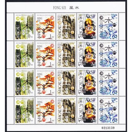 Macao Macau Feng Shui The Five Elements Sheetlet of 4 sets 1997 MNH