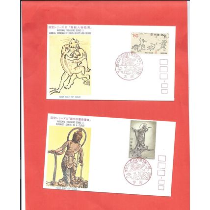 Japan stamps. 1977 National Treasures series 3 FDC Buddhist Saints (AQ874)