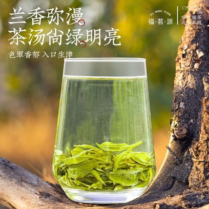 250g Royal Exclusive Longjing tea Green tea Spring Long Jing tea China life