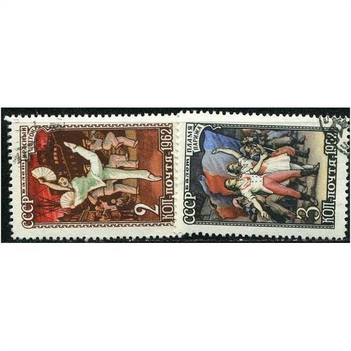 1962 Michel 2578/2579 - cancelled