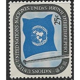 1951 Michel 9 - MNH (**)