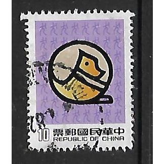 CHINA TAIWAN 1981 NEW YEAR GREETINGS $10 YEAR OF DOG SG 1414 FINE USED