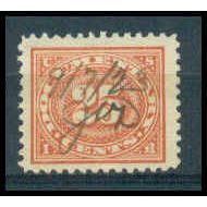 Used R236 25c Documentary Almost Very Fine TII WA2096