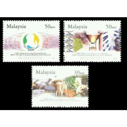 Biological Malaysia 2004 Biodiversity Butterfly Bird Flower Stamp MNH