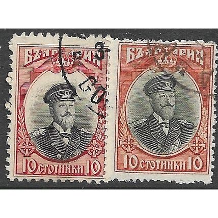 1911/1915 Michel 82 +103 - fine used (o)