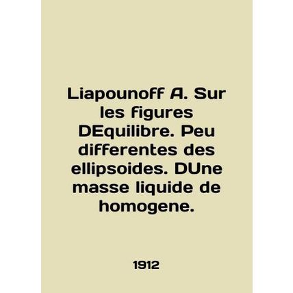Liapounoff A. Sur les figures DEquilibre. Peu differentes des ellipsoides. Dune