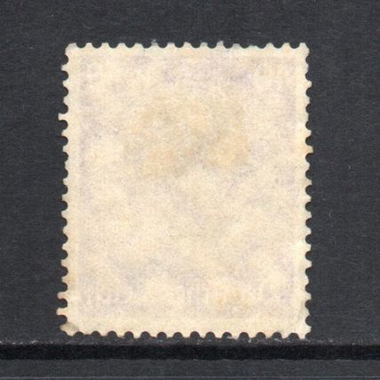 Germany - 1934 - 40pf Paul Von Hindenburg, Used