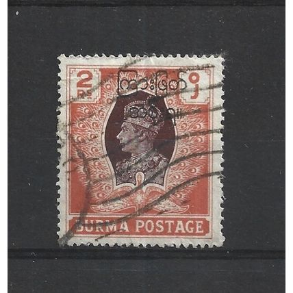 Burma.SG80 2r Brown and Orange.Fine Used.Jul25d