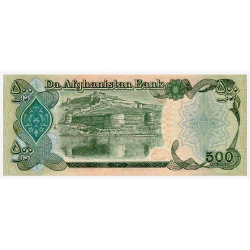 1991 Afghanistan 500 Afghanis Banknote UNC