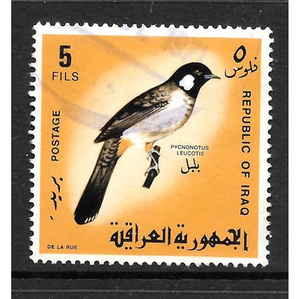 IRAQ 1968 IRAQI BIRDS 5F WHITE CHEEKED BULBUL SG 794 FINE USED#