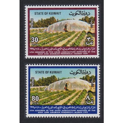 Kuwait Agriculture Congress 2v 1979 MNH SG#823-824 Sc#78-81