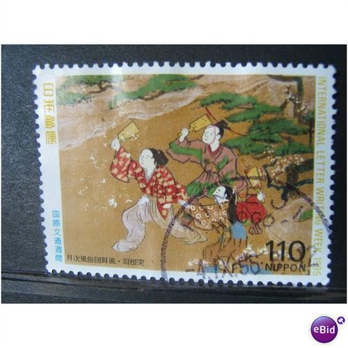 JAPAN SG 2389 USED