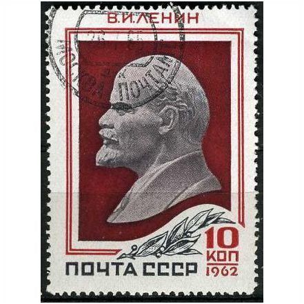 1962 Michel 2591 - cancelled