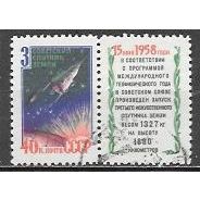 RUSSIA N° 2068 YVERT OBLITERE ( USED )