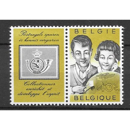 Belgium 1960 Youth Philately MNH set S.G. 1748