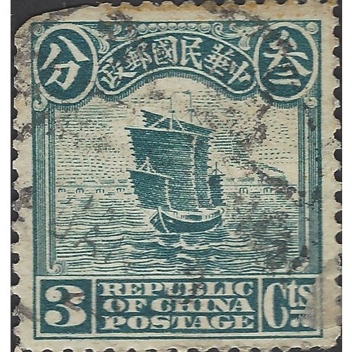 CHINA, Chinese Junk, blue 1923, 3c, #2