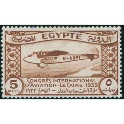 Egypt 1933 5m brown SG 214 unused