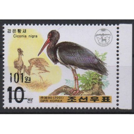 Corée 2006 Mi. 5090 surchargé faune Fauna Bird Storch Cigogne Oiseaux Vogel
