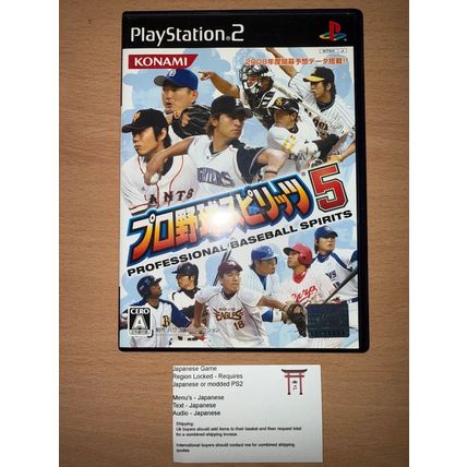Pro Yakyuu Spirits 5 - Japanese NTSC-J PS2 Playstation 2