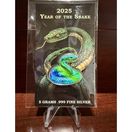 5 gram 2025 Silver Lunar Year of the Snake .999 Fine