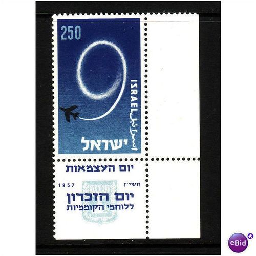 ISRAEL 1957 250pr 9th ANNIV OF INDEPENDENCE SG 137 U/M MINT