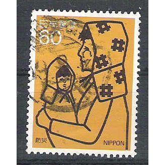 Japan ( Japon ) N° 1496 YVERT OBLITERE ( USED )