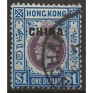 China (Hong Kong) 1921 SG13a $1 Grey-Purple & Blue/Blue Fine Used ..