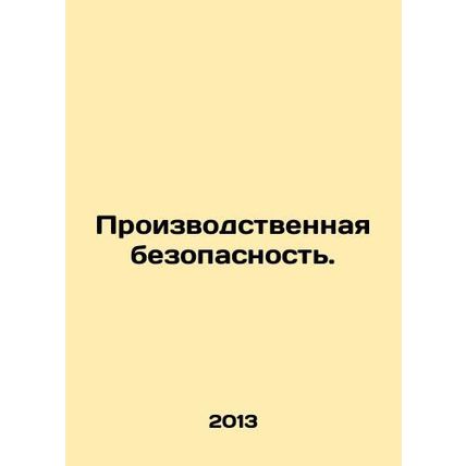 Work safety. In Russian /Proizvodstvennaya bezopasnost.