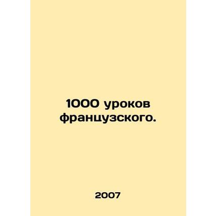 1000 French lessons. In Russian /1000 urokov frantsuzskogo.